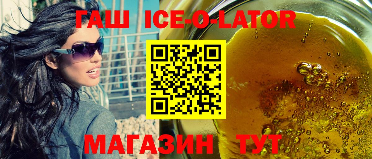Гашиш 40% ТГК Ликино-Дулёво