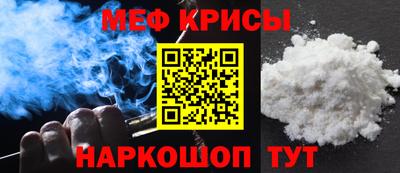кокаин Дубна
