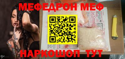 кокаин Дубна