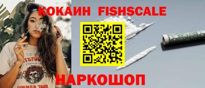 кокаин Дубна