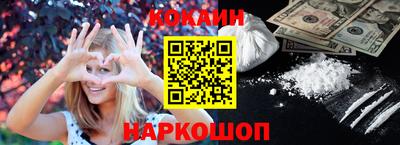 кокаин Дубна