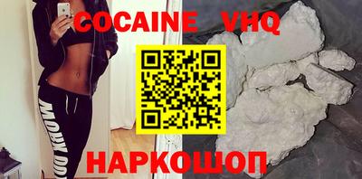 кокаин Дубна