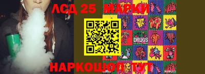 кокаин Дубна