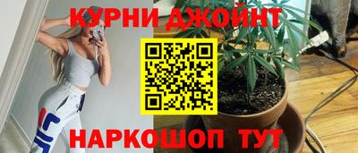 марихуана Донской