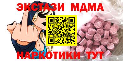 героин Донецк