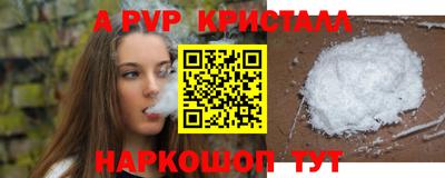кокаин VHQ Татарск