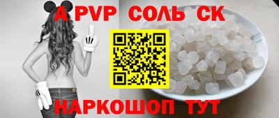 марихуана Донской