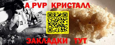 кокаин Дубна