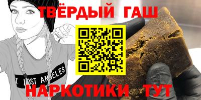 героин Донецк