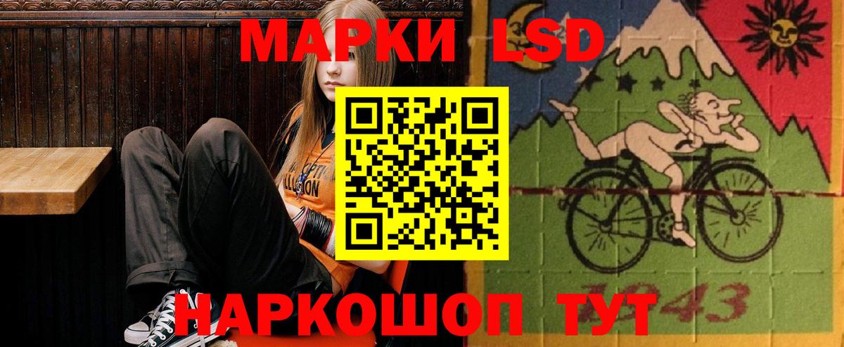 LSD-25 экстази ecstasy Ликино-Дулёво