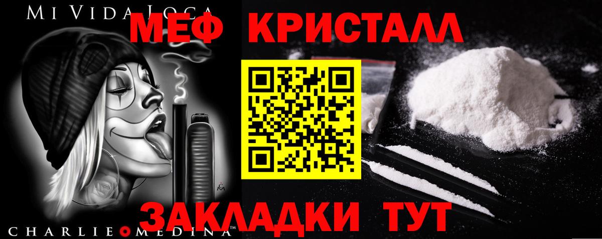 Ликино-Дулёво  Мефедрон  Вход с VPN  МЕФ 4 MMC  МЕФ VHQ 