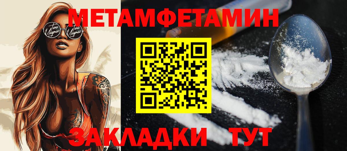 Ликино-Дулёво  МДМА  МЕФ кристаллы  Гашиш  Вход с VPN  МАРИХУАНА 