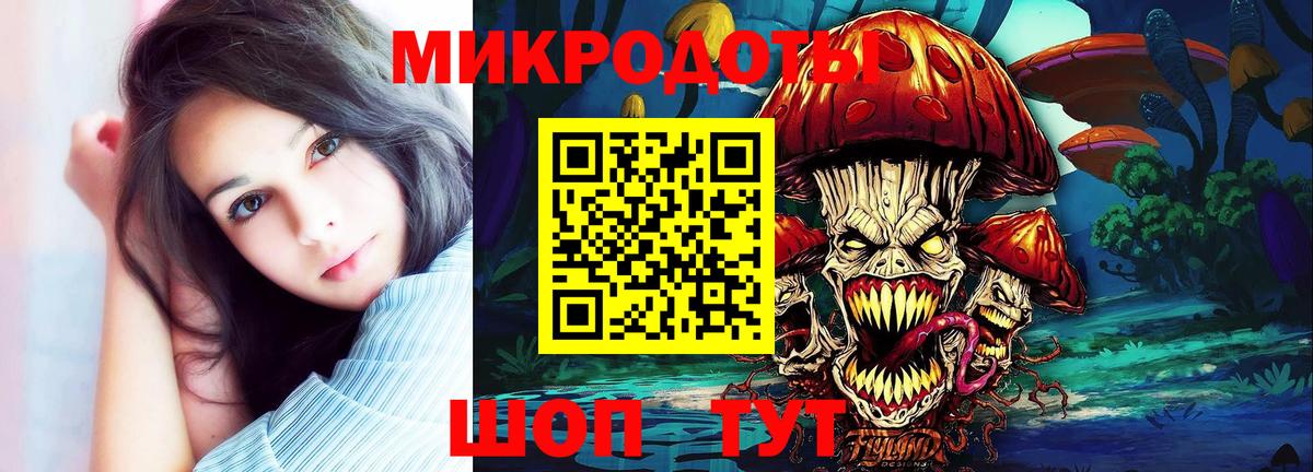 Галлюциногенные грибы MAGIC MUSHROOMS  Вход с VPN  Псилоцибиновые грибы мухоморы  Ликино-Дулёво 