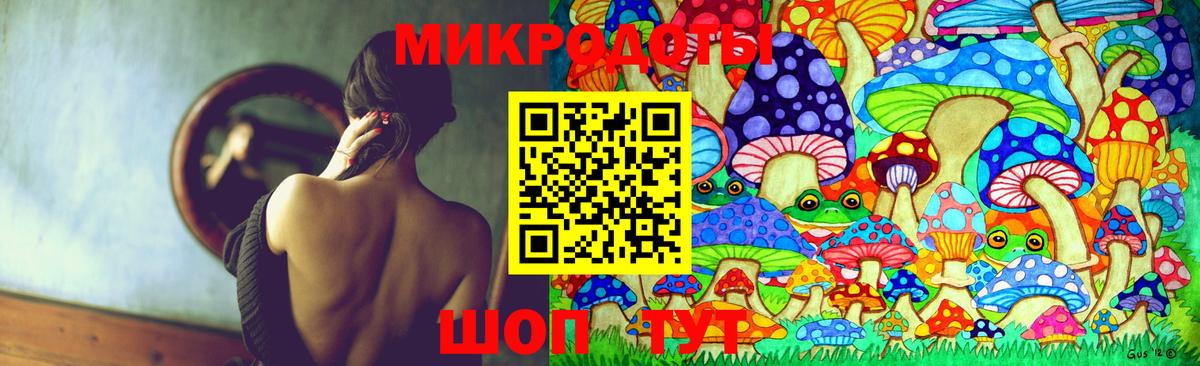 Галлюциногенные грибы ЛСД Ликино-Дулёво
