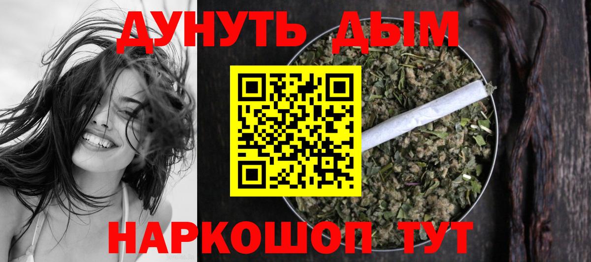 Ликино-Дулёво  Каннабис White Widow  Бошки Шишки ГИДРОПОН  Каннабис марихуана  Вход с VPN 