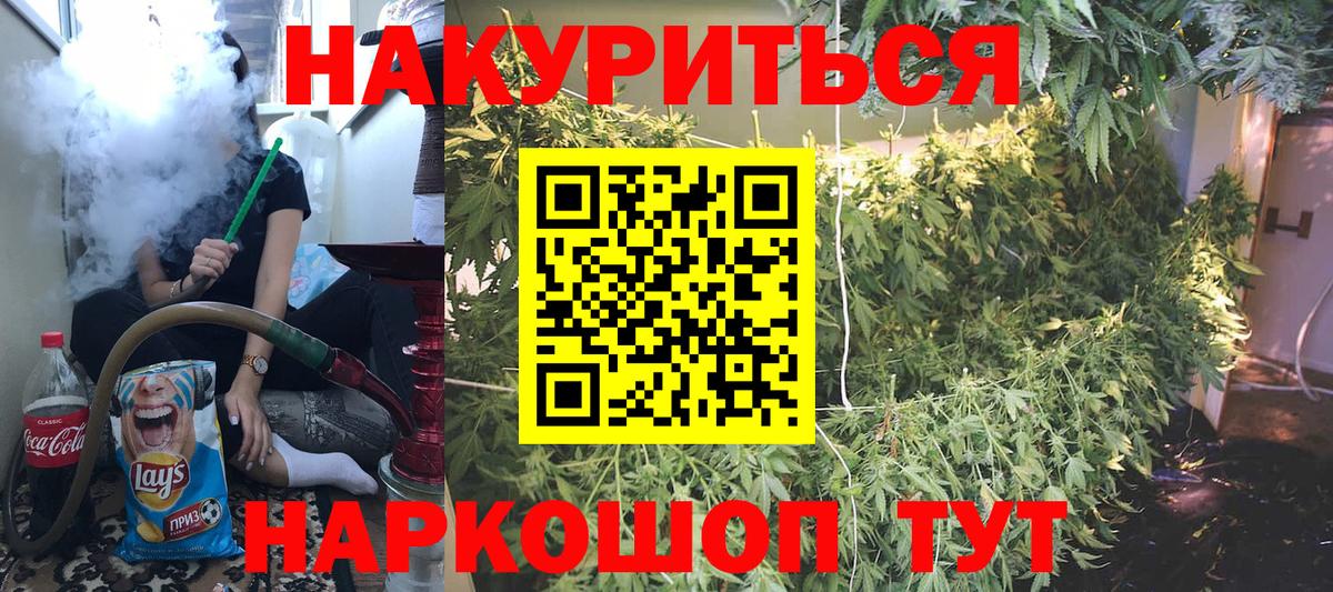 МАРИХУАНА марихуана Ликино-Дулёво